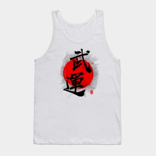 Fortunes of War "Buun" Calligraphy Art Tank Top